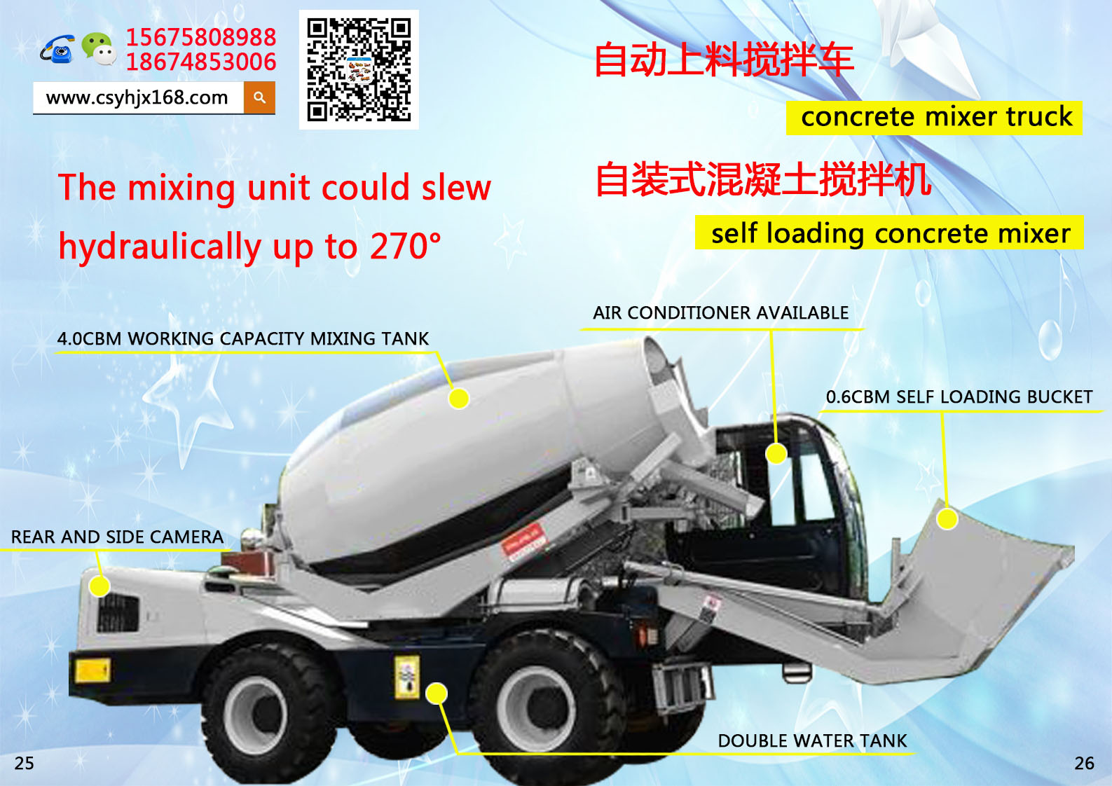 Mobile mixing station；Automatic loading mixer truck