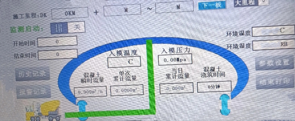 布料機(jī)、大型布料機(jī)、行走式布料機(jī)、圓筒布料機(jī)、行走式液壓布料機(jī)、移動式液壓布料機(jī)、電動布料機(jī)、手動布料機(jī)、梁場專用液壓布料機(jī)