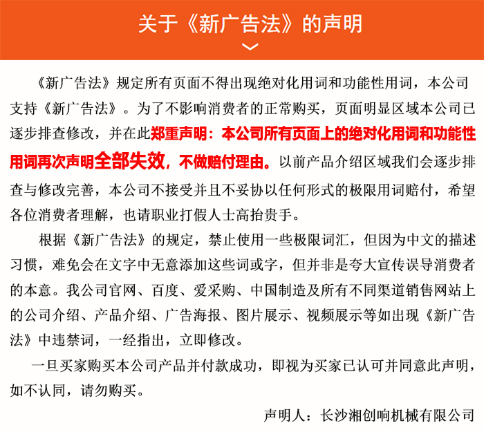 布料機、大型布料機、行走式布料機、圓筒布料機、行走式液壓布料機、移動式液壓布料機、電動布料機、手動布料機、梁場專用液壓布料機