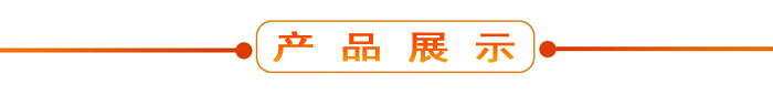 布料機(jī)、大型布料機(jī)、行走式布料機(jī)、圓筒布料機(jī)、行走式液壓布料機(jī)、移動式液壓布料機(jī)、電動布料機(jī)、手動布料機(jī)、梁場專用液壓布料機(jī)